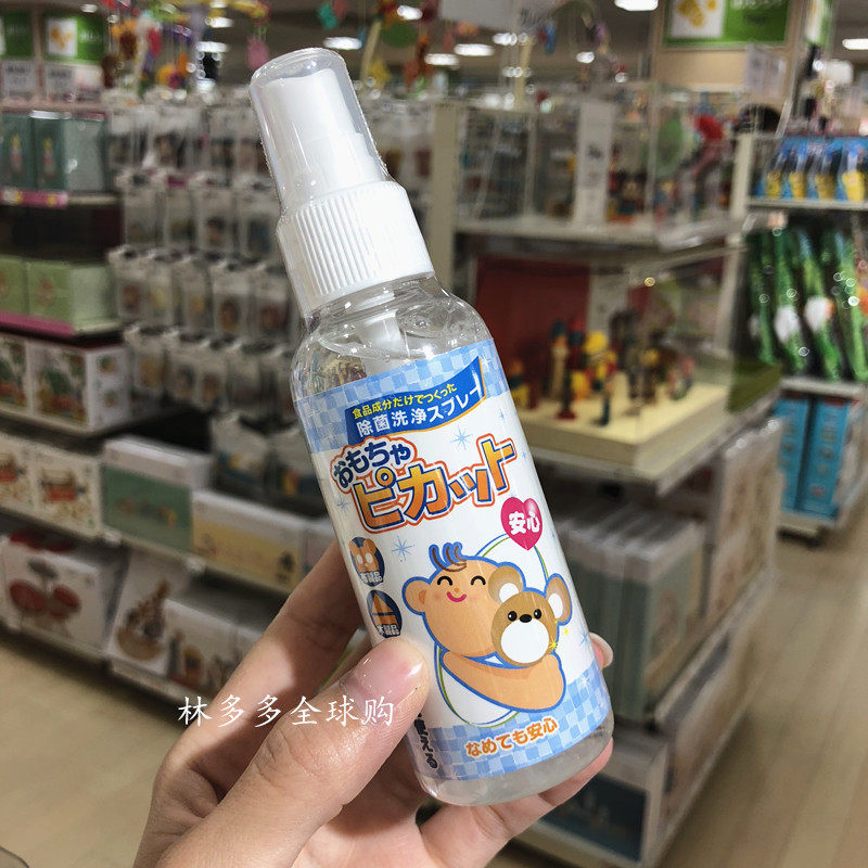 Japan pikato toy dolls except bacteria washout disinfection spray food grade 100ml
