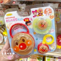 Japan homegrown purchasing ANPANMAN bread Superman appeasement pacifier with its own disinfection case pacifier chain