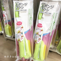 Japanese native version Pigonbay Beloved straight to the rotary sponge Brushed milk bottle with a special brush 1 support