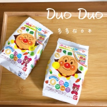 Japan Tohato peach Hado bread Superman corn ring Vegetable Finger Ring Baby Children Cookies Snack 1 year old 
