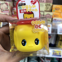 Japan Fuki Fuki and moisturizing childrens face cream newborn baby body milk little yellow duck