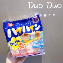 Japan Turtle-made fruit lactic acid bacteria rice cake baby grinders Grindle Biscuits Xianbei Nutritional Supplement Snacks July 