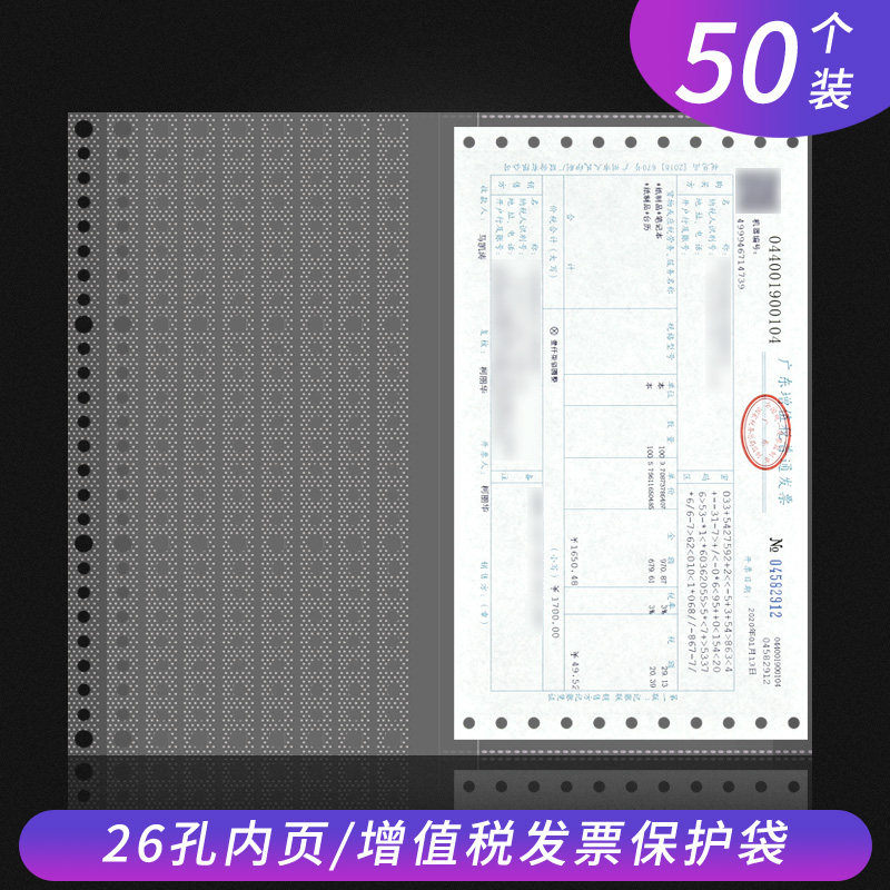 [USD 12.18] Large volume plus internal VAT invoice folder Multi-layer ...