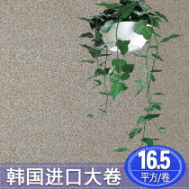 LOFT taupe imitation grit Korean wallpaper golden brown sandstone bar clothing store Hotel background wall wallpaper