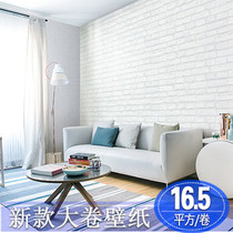 Retro LOFT Industrial white brick wallpaper cultural brick 3D effect clothing store restaurant background wall wallpaper