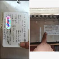 Idle: Zhengmeiji switch price negotiation