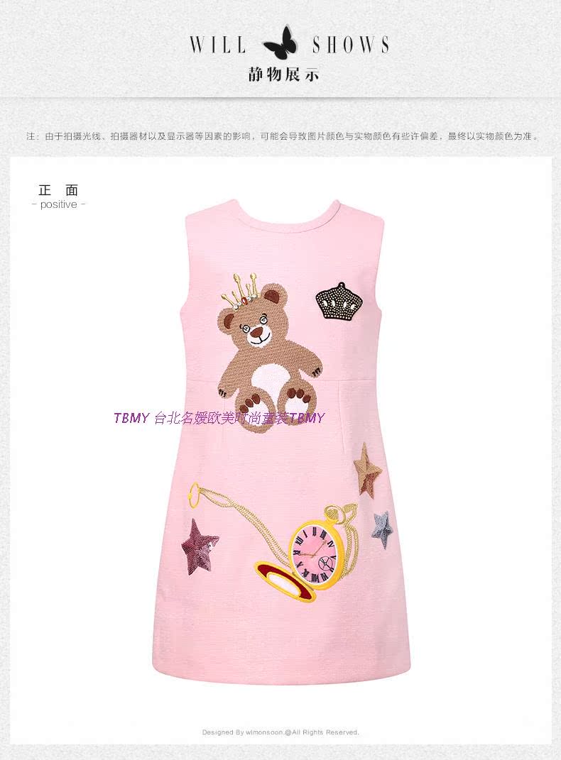 Robe enfant en lin - Ref 2046363 Image 18