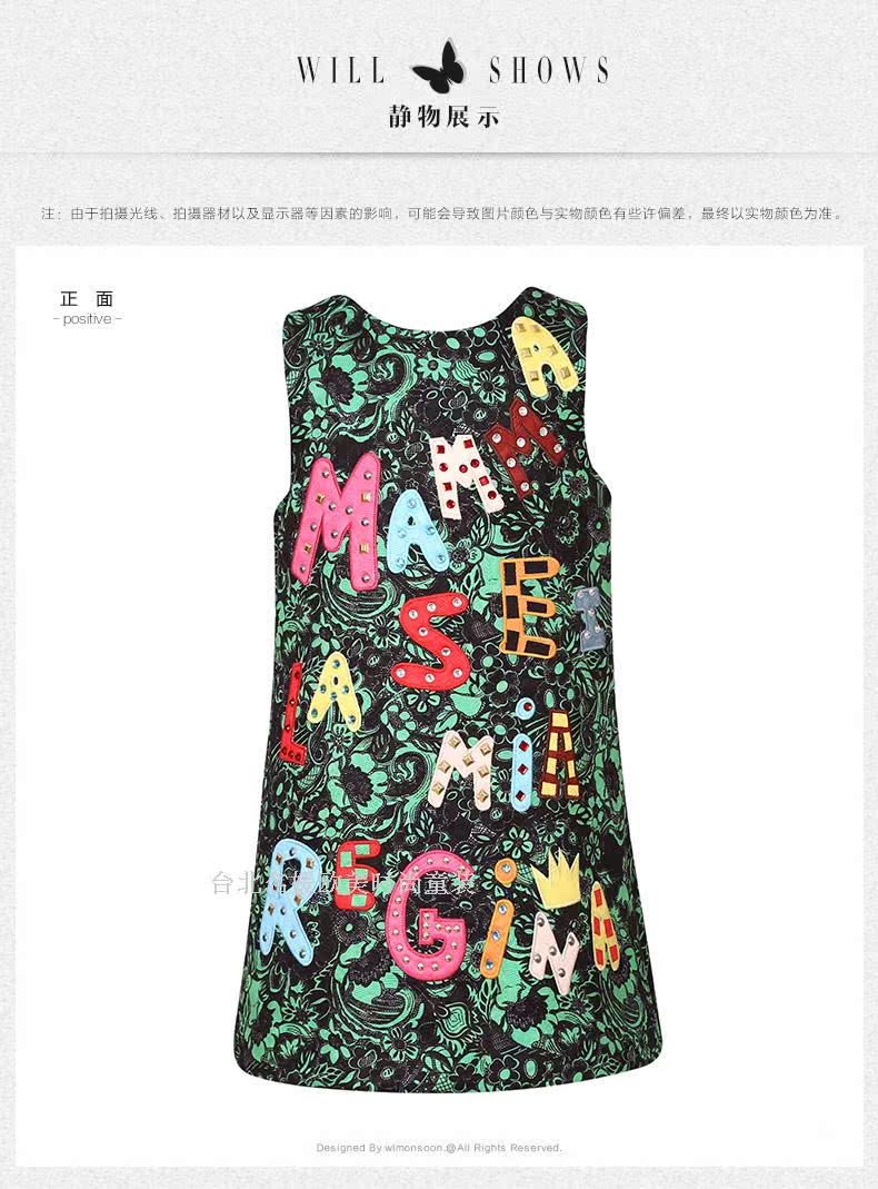 Robe enfant - Ref 2043749 Image 16