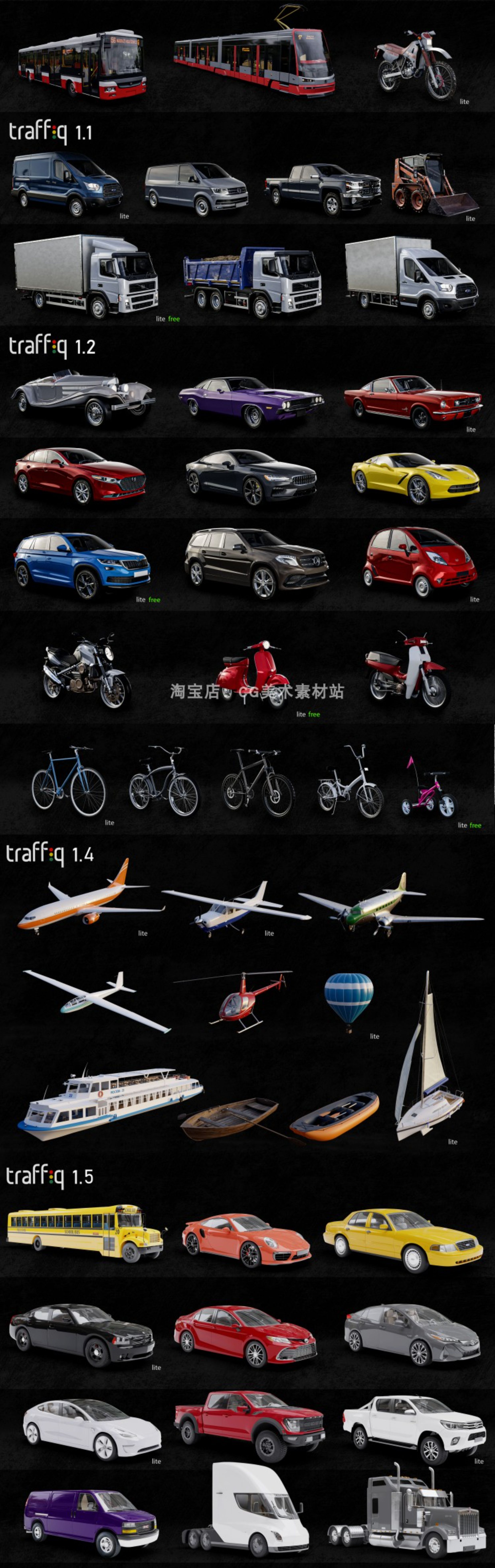 图片[19]-Blender插件Traffiq汽车飞机轮船绑定交通工具路牌3D模型预设库-cg男孩