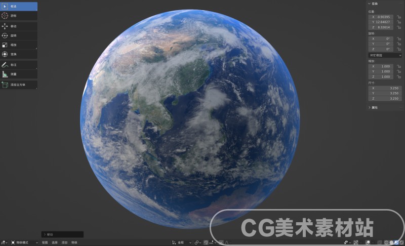 图片[6]-【Blender高清地球月球银河系太空宇宙背景场景工程文件3D模型素材】-cg男孩