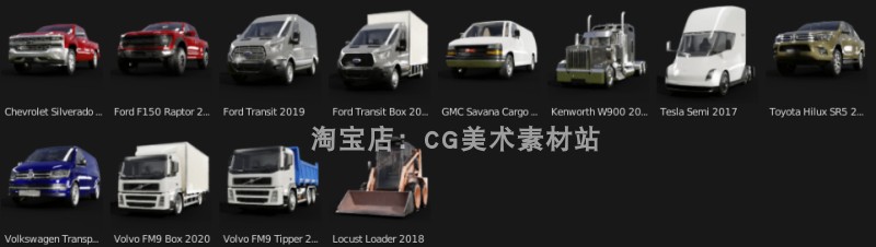 图片[8]-Blender插件Traffiq汽车飞机轮船绑定交通工具路牌3D模型预设库-cg男孩