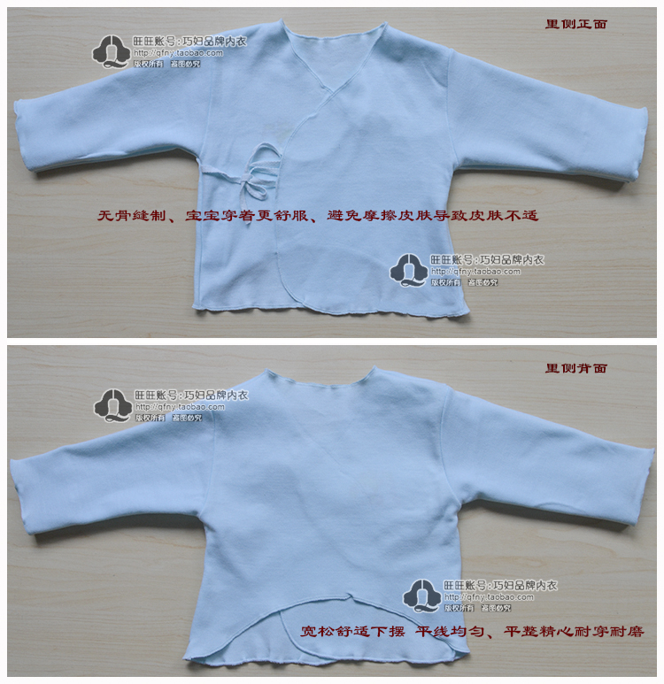 Chemise enfant à manche longue en coton - Ref 2083561 Image 13