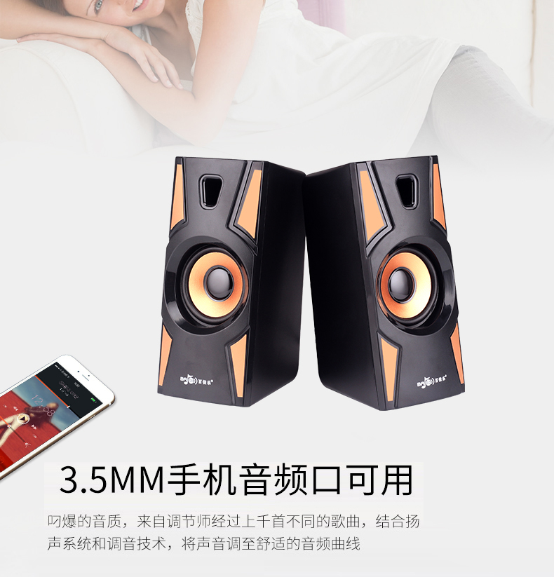 Có dây mini stereo cặp máy tính xách tay mini usb lớn loa siêu trầm máy tính để bàn phổ quát máy nghe nhạc gia đình - Trình phát TV thông minh thiết bị phát wifi 4g
