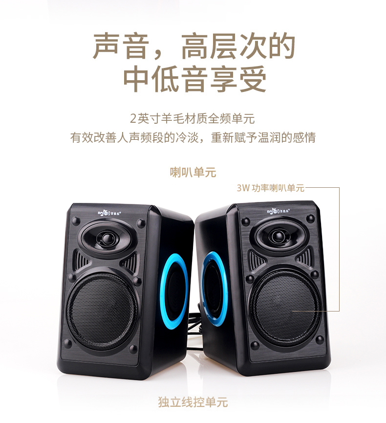 bộ phát wifi huawei b311 Có dây mini stereo cặp máy tính xách tay mini usb lớn loa siêu trầm máy tính để bàn phổ quát máy nghe nhạc gia đình - Trình phát TV thông minh máy chiếu mini xiaomi