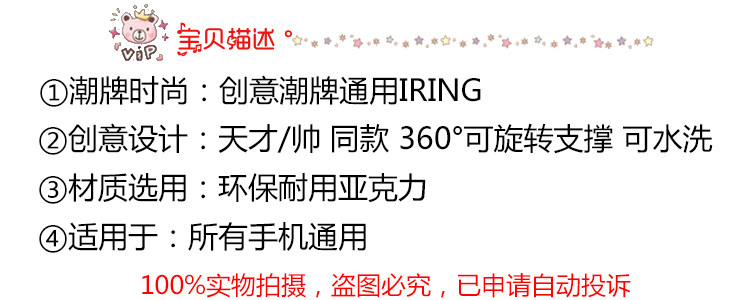 Support téléphone mobile - Ref 1362704 Image 7