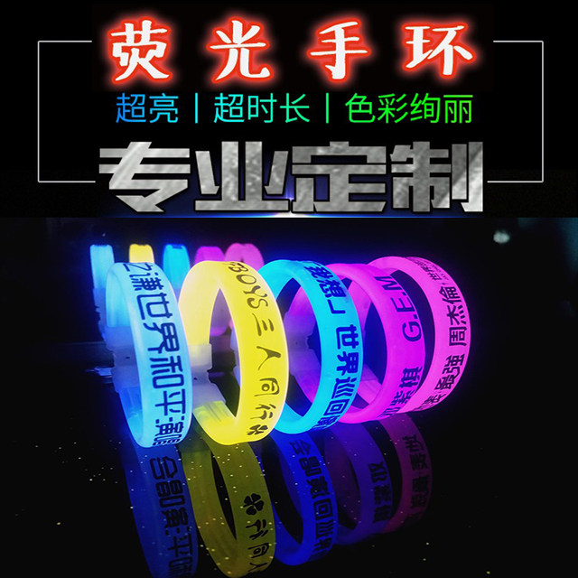 Concert Bar Night Running Support Party Wide-Border LED Luminous Flash Acrylic Bracelet Fluorescent Bracelet Customized