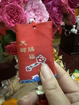 2024 animal year gift kit for personal use dragon rabbit cow dog safety red rope pendant bracelet lucky bag