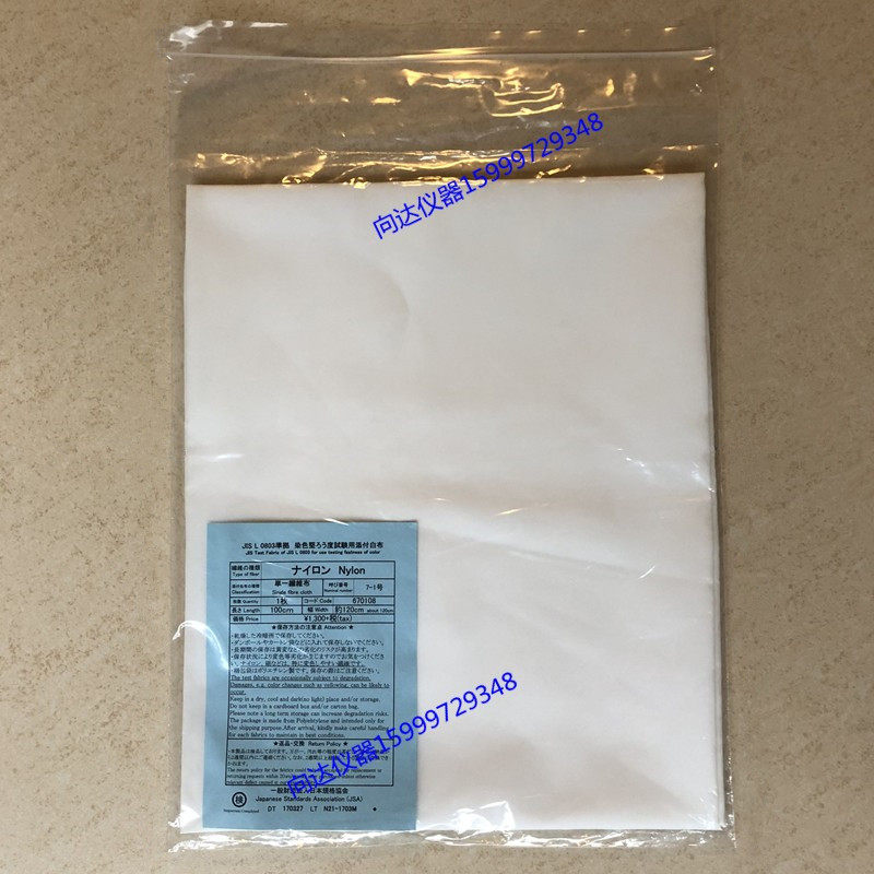 JIS Nylon JIS Nylon adds white cloth JIS L0803 test cloth single fiber bubble nylon