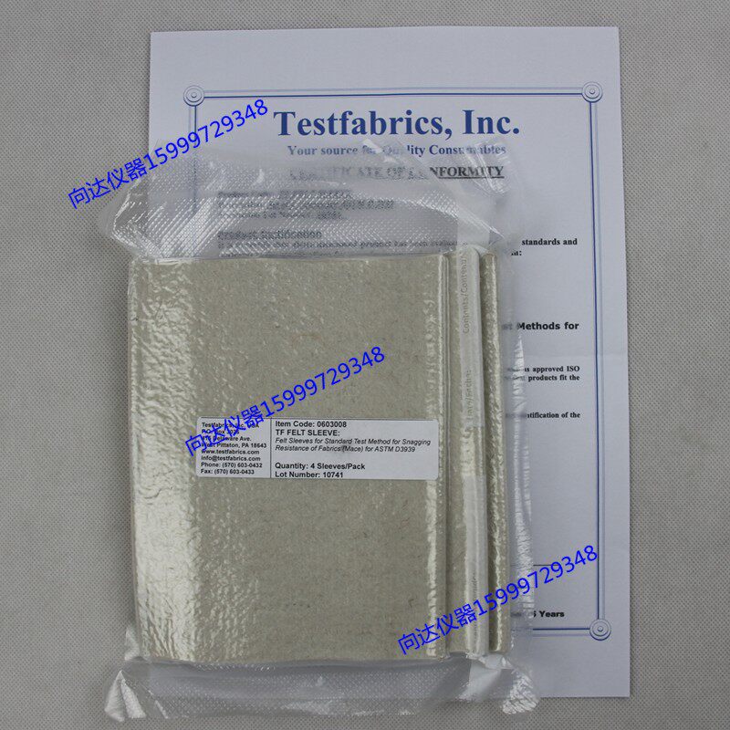 Nail hammer type fabric ticking instrument with wool felt cushion YG518N with wool felt mat seducer with felt cushion