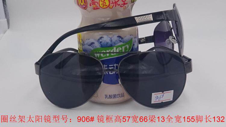 Batch King again glasses ring silk glasses men's and women's sunglasses model 906#