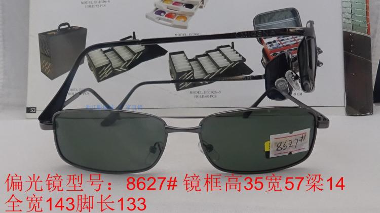Bulk Glasses Sunglasses Shade Popular Polarized Lenses Model: 8627#