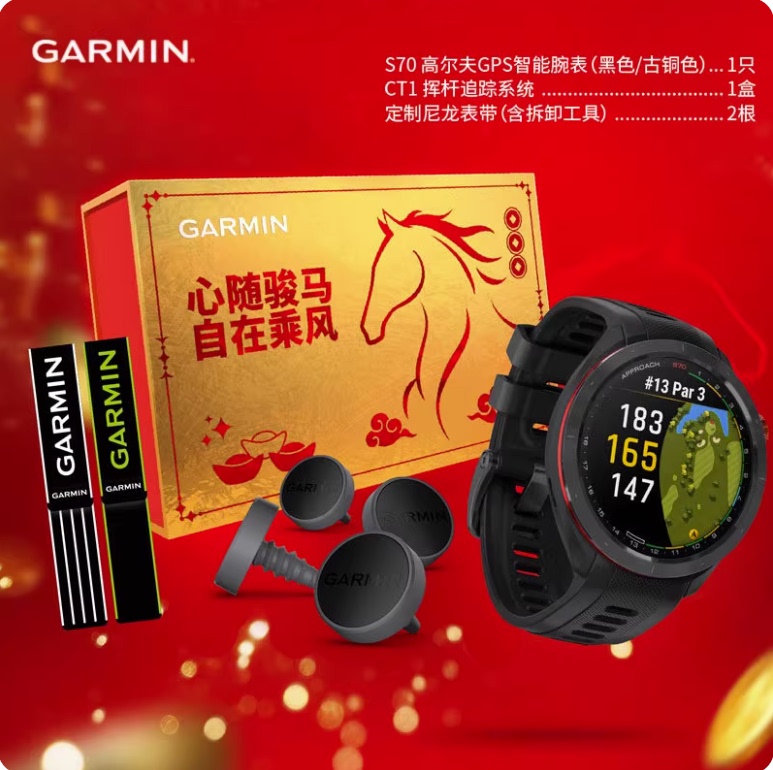 New Garmin G82/S70 Golf Electronic Caddie S50 Watch Rangefinder Smart Waterproof Watch