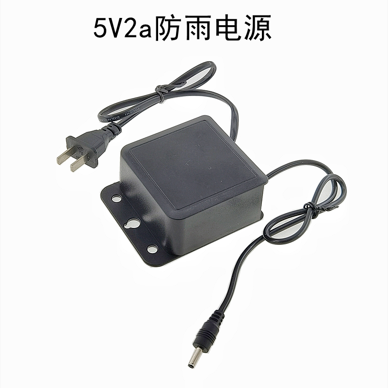 Surveillance Power Supply 5V2A Power Supply Camera 5V Switching Power Supply Outdoor Rainproof Power Adapter Small Head 1.35mm Surveillance Power Supply 5V2A Power Supply Camera 5V Switching Power Supply Outdoor Rainproof Power Adapter Small Head 1.35mm