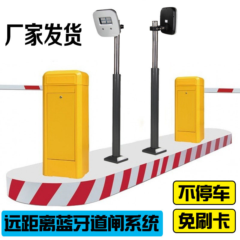 Community gate bluetooth induction automatic lifting pole intelligent electric lifting and falling railing parking lot management system fence machine