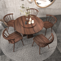 Solid Wood round dining table and chair combination with turntable Simple modern home dining table Nordic restaurant Black Walnut