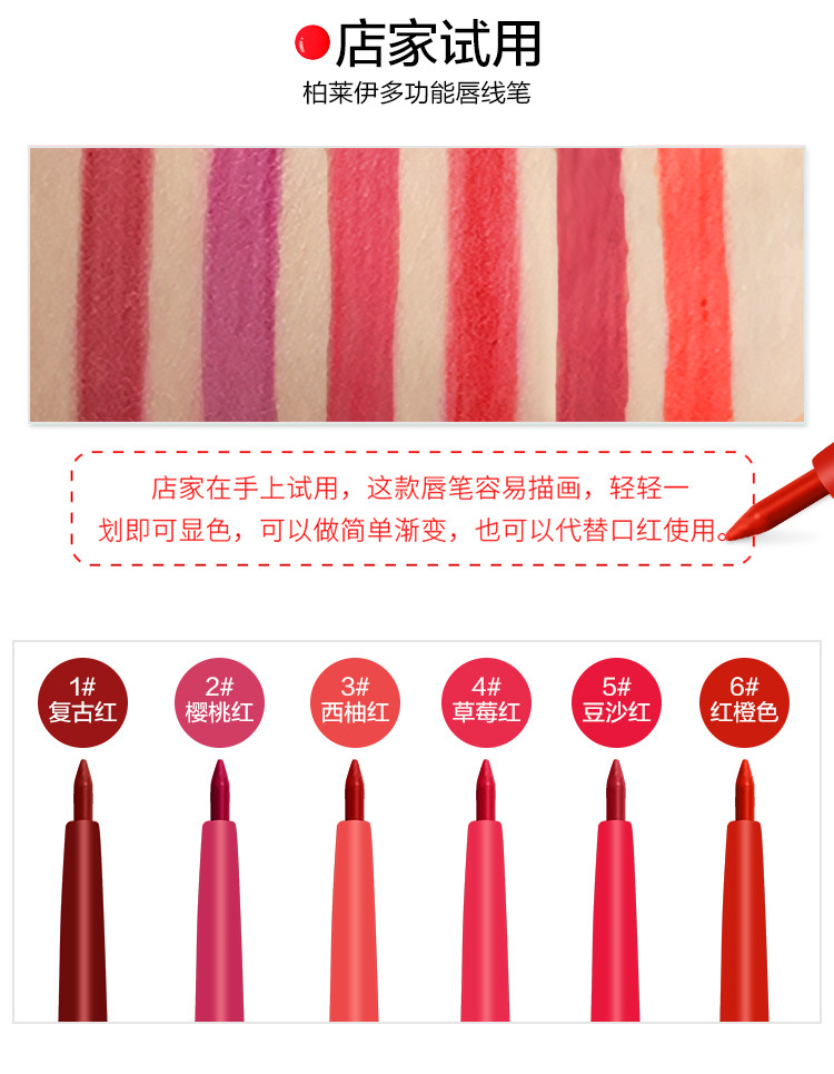 Bailai tự động môi bút chì son môi không thấm nước bền ẩm chính hãng không dấu sơn móc môi bút chì màu nude mờ 	son bút chì bourjois	