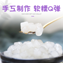 Xiaoadazi milk tea Zhangzhou four fruit soup roasted fairy Grass ingredients Raw materials Xiaoqq Fruit Xiaoadazi 500g