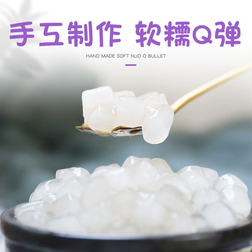 Маленькая ада -молоко чай чай Zhangzhou Sagura Суп вареный фея ингредиенты Cao Ингредиенты Little QQ Guoya 500g бесплатная доставка