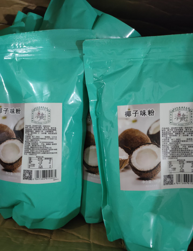 Instant Coconut Pink Aroma Original Flavor of Intense Original Juice Baked sweet as instant Instant Drink Aroma of Intense Coconut Milk Bagged 700g