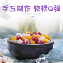 Taro balls taro balls small taro balls milk tea dessert ingredients taro balls four fruit soup raw materials straw taro balls 500g