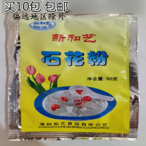 Four fruit soup Rock sugar gourd Raw materials ingredients Master Tang stone pollen stone flower cream White jelly 50g Buy 10 packs