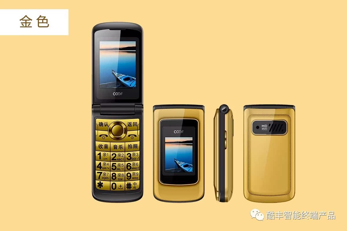 Bellefonte BF A500 phong phú ngoài kép điện thoại nắp gập nhân vật ồn ào mát già di động Unicom máy cũ - Điện thoại di động đt giá rẻ