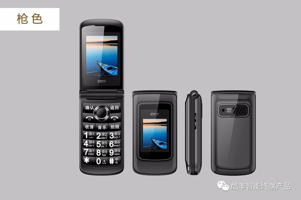 Bellefonte BF A500 phong phú ngoài kép điện thoại nắp gập nhân vật ồn ào mát già di động Unicom máy cũ - Điện thoại di động đt giá rẻ
