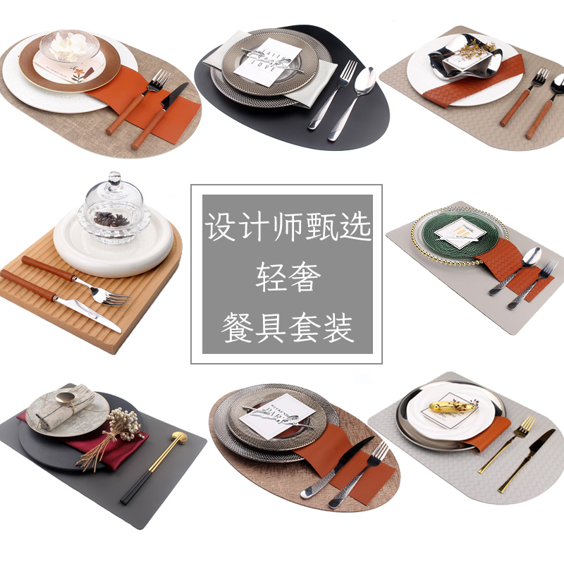 Simple and Luxurious Model Room Tableware Set, Sales Department Furniture Store Tabletop Display, Western Tableware in Light Luxury Style Simple and Luxurious Model Room Tableware Set, Sales Department Furniture Store Tabletop Display, Western Tableware in Light Luxury Style