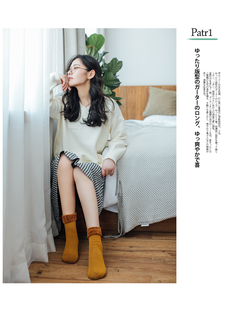 Phần denim dày có thể được uốn cong vớ tuyết Thêm dày chải mùa thu và mùa đông vớ vớ sàn 1068 tất nike