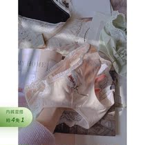 Retro Palace Court Wind Circle Lace delicate silk with butterfly knots Japanese girl underpants sweet and soft cute cotton bottom crotch