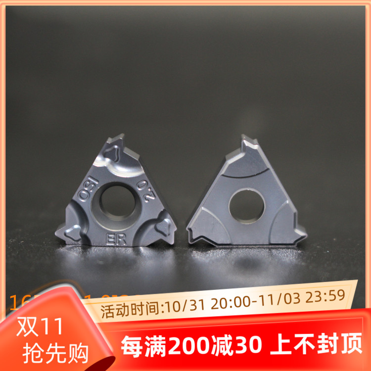 Numerical control threaded blade 16ERM 16IRM1 0 2 1 5 2 5 3 0 0ISO IC908-Taobao