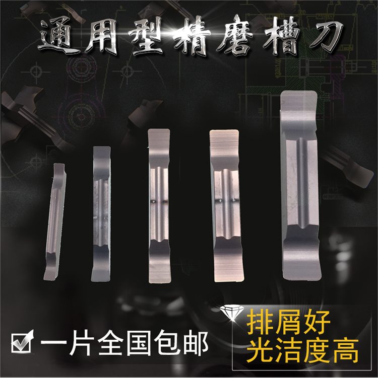 Numerical control grooving blade italicle aluminium with cut blade stainless steel decimal cutting knife MGGN300 cutting knife grain-Taobao