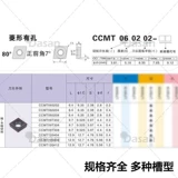 CC CCMT09T09T09T304-VP DCMT11T308-VP Алмазные отверстия.