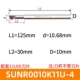 SUNR0010K11U