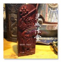  Lingwei custom Wu Lei order custom Wang Lingguan antique token Emperor token Rosewood