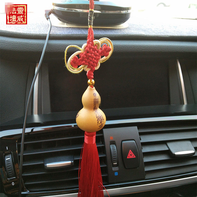 Gourd car pendant Car safety pendant Car safety pendant jewelry