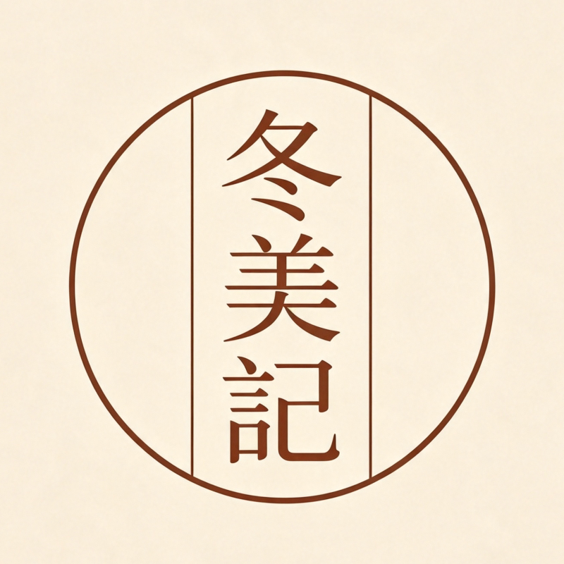 冬美记珐琅手作的LOGO