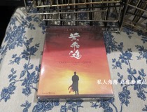  Blu-ray BD Once upon a Time Trilogy Tray Set Limited Korean first edition Hillsong