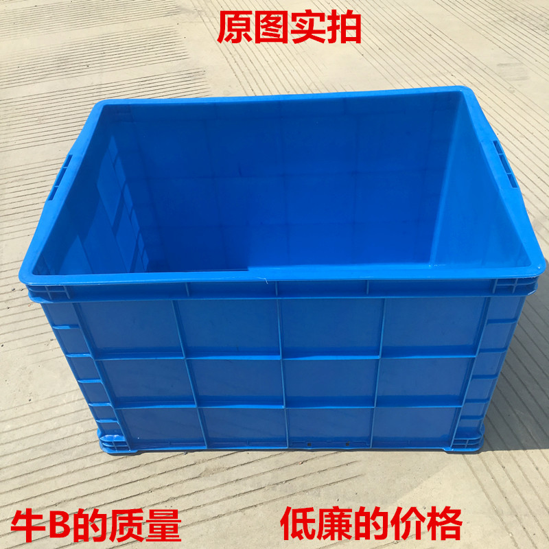 Plastic turnover tank thickening middle tank with cover container plastic turnover basket container water tank