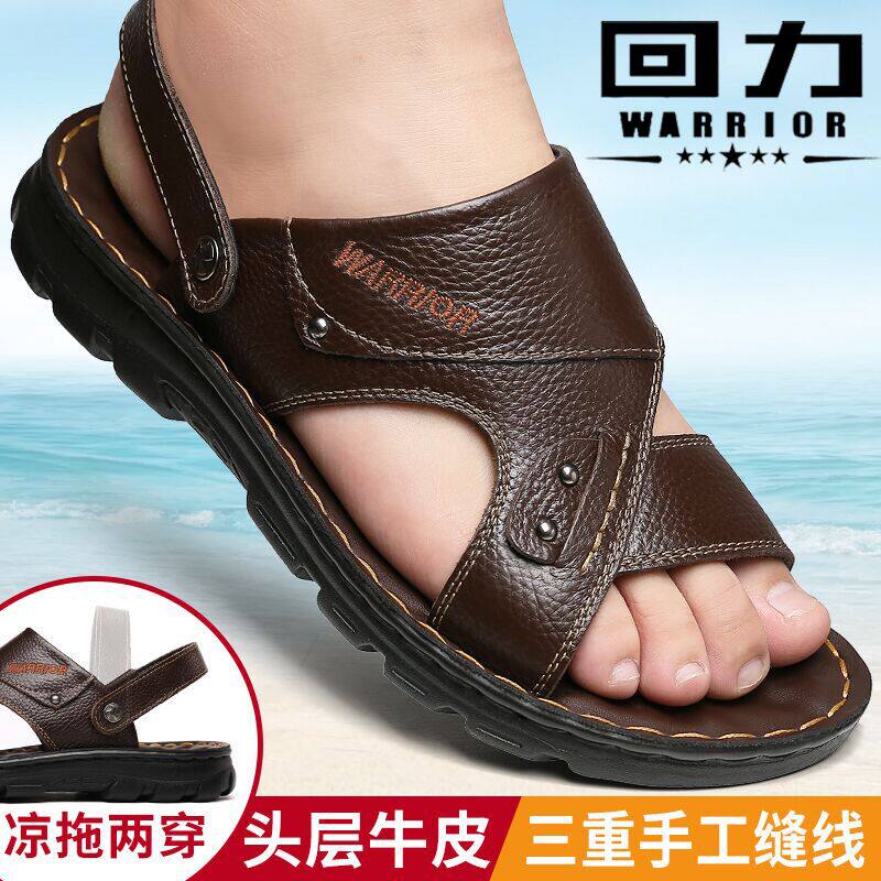 Back Force Sandals Men's Summer New Genuine Leather Casual Beach Shoe Men's Soft Bottom Outside Wearing Dad Dual-use Sandals Men